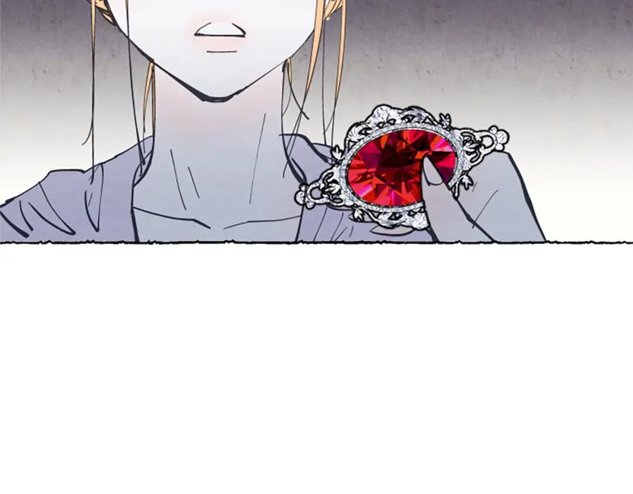 《米娅》第7话 想赶走米娅 第128页