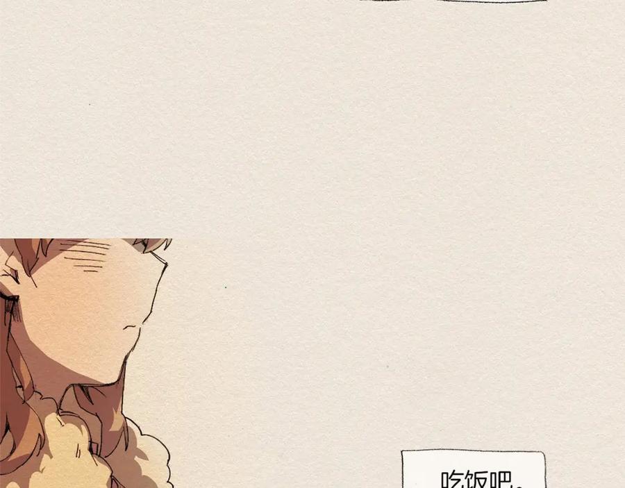 《爱憎》第9话 忘掉吧 第128页