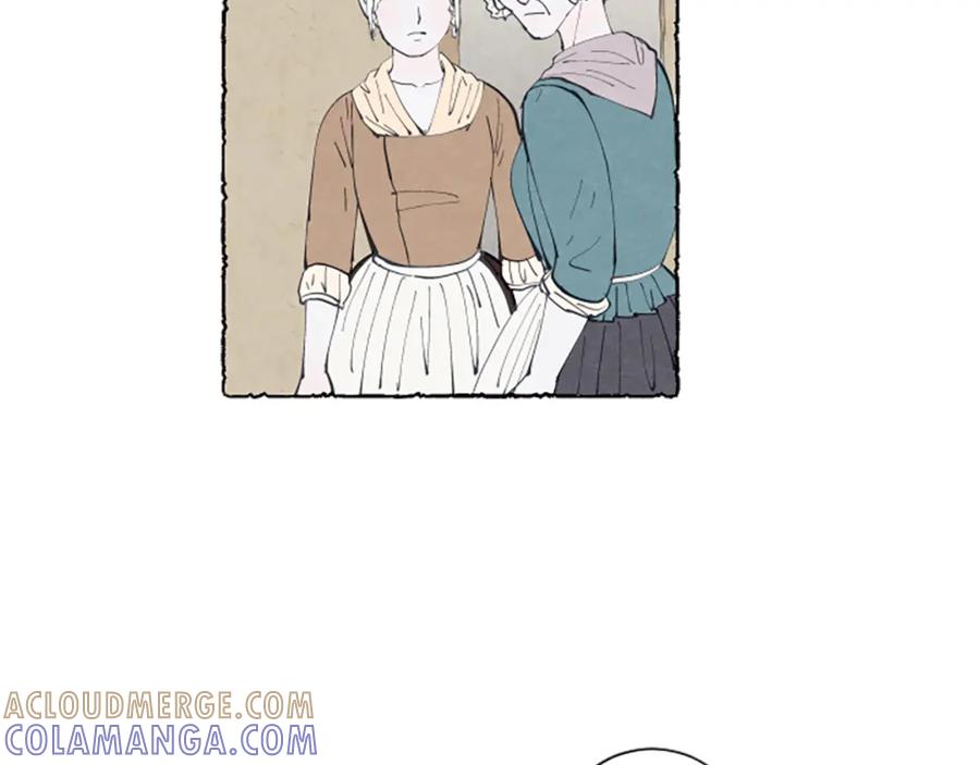《米娅》第7话 想赶走米娅 第85页