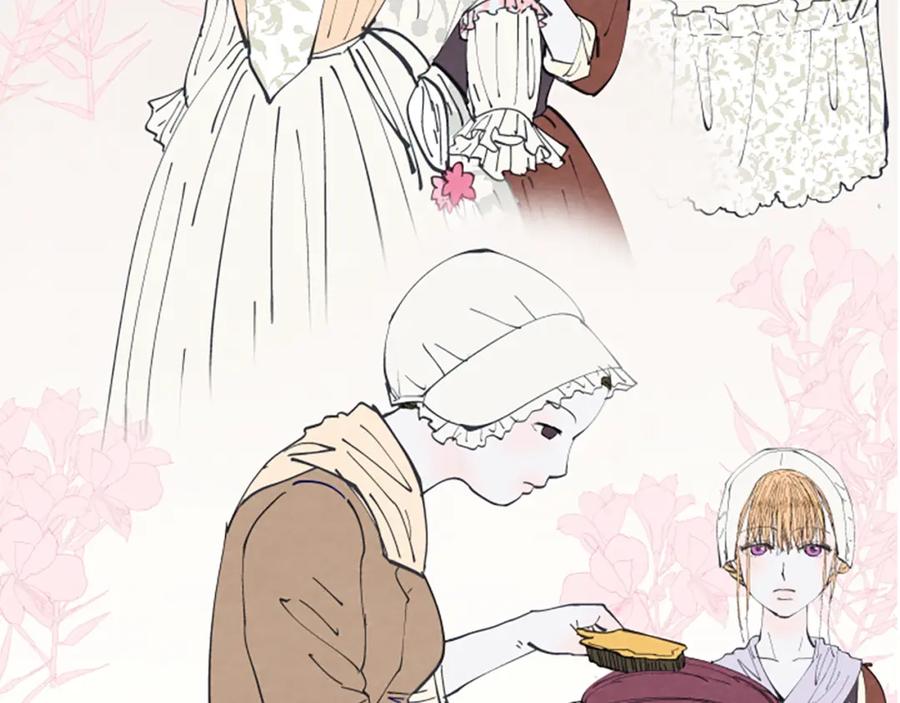 《米娅》第7话 想赶走米娅 第114页