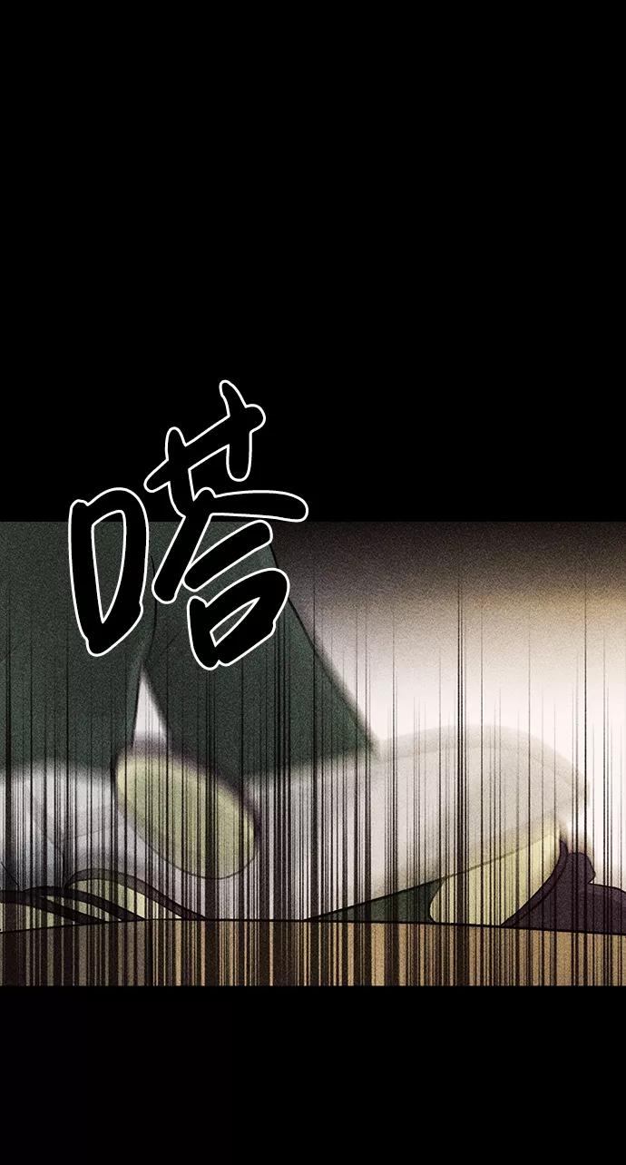 《不可目视》[第15话] 现实世界（4） 第9页