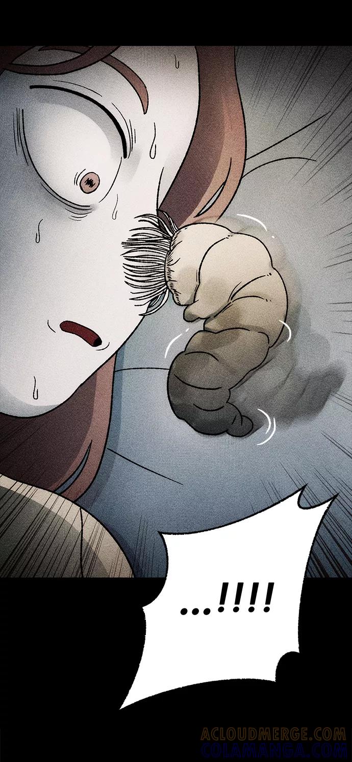 《不可目视》[第17话] 食灰虫（1） 第76页