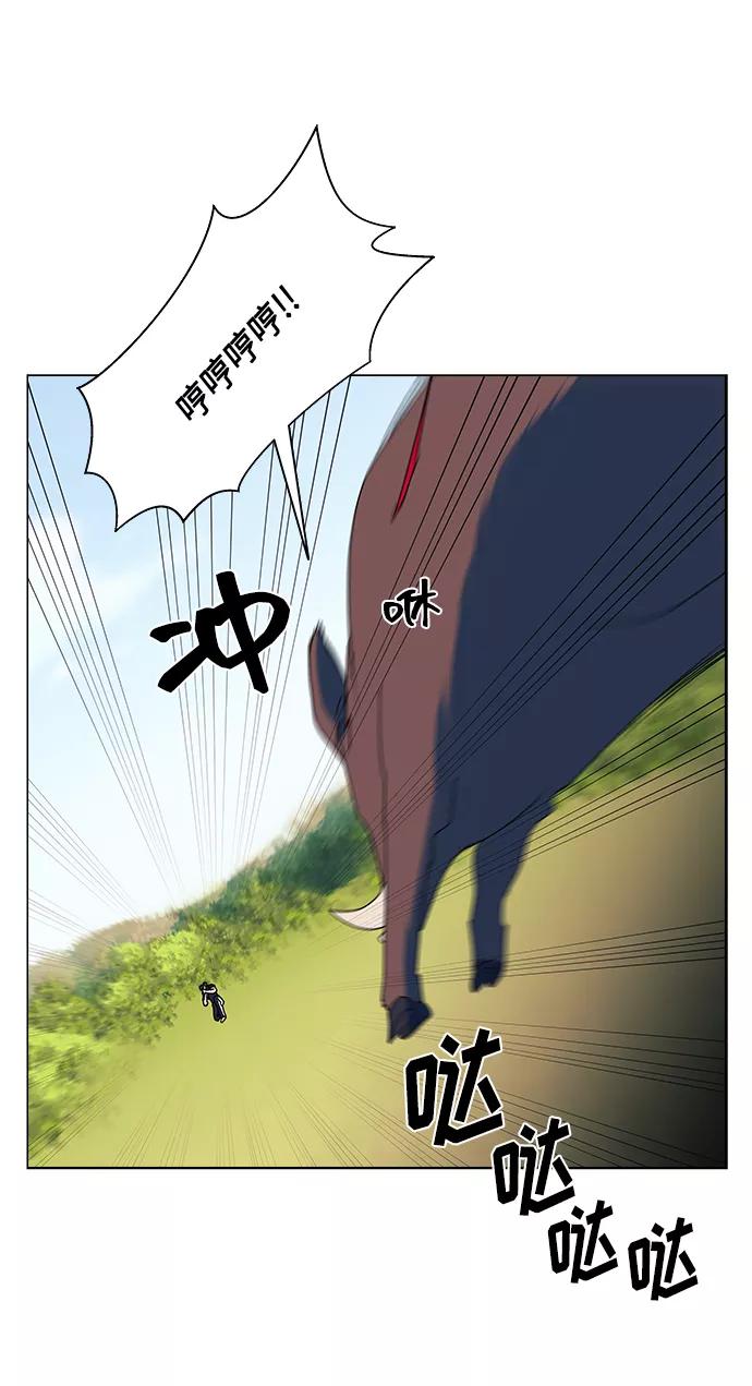 《九死一生罗曼史》第23话 第45页