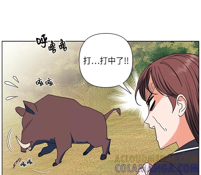 《九死一生罗曼史》第23话 第40页