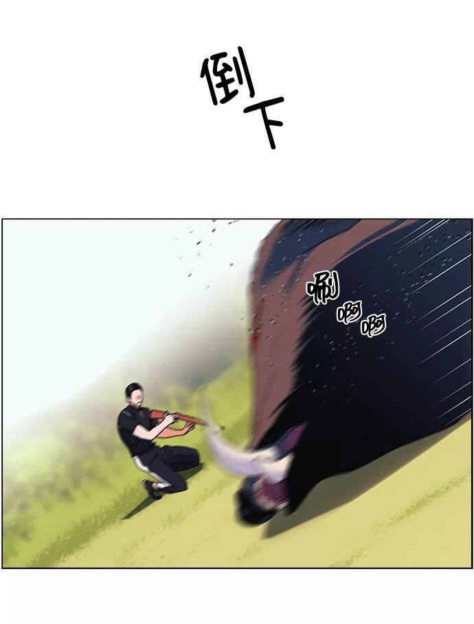 《九死一生罗曼史》第23话 第48页
