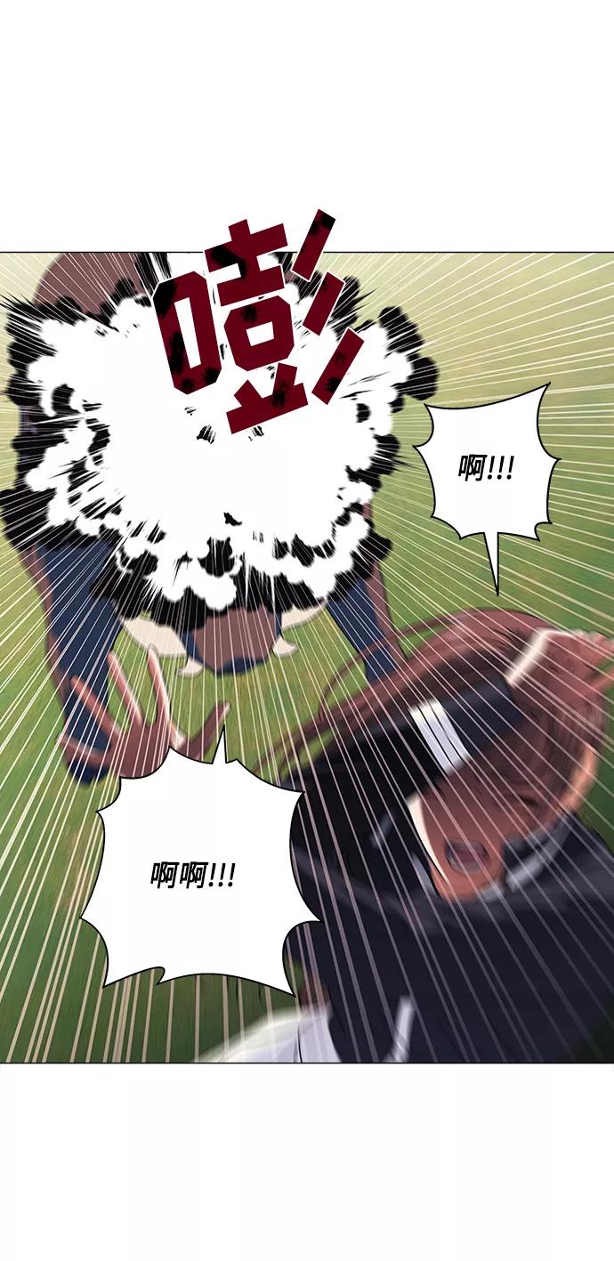 《九死一生罗曼史》第23话 第36页