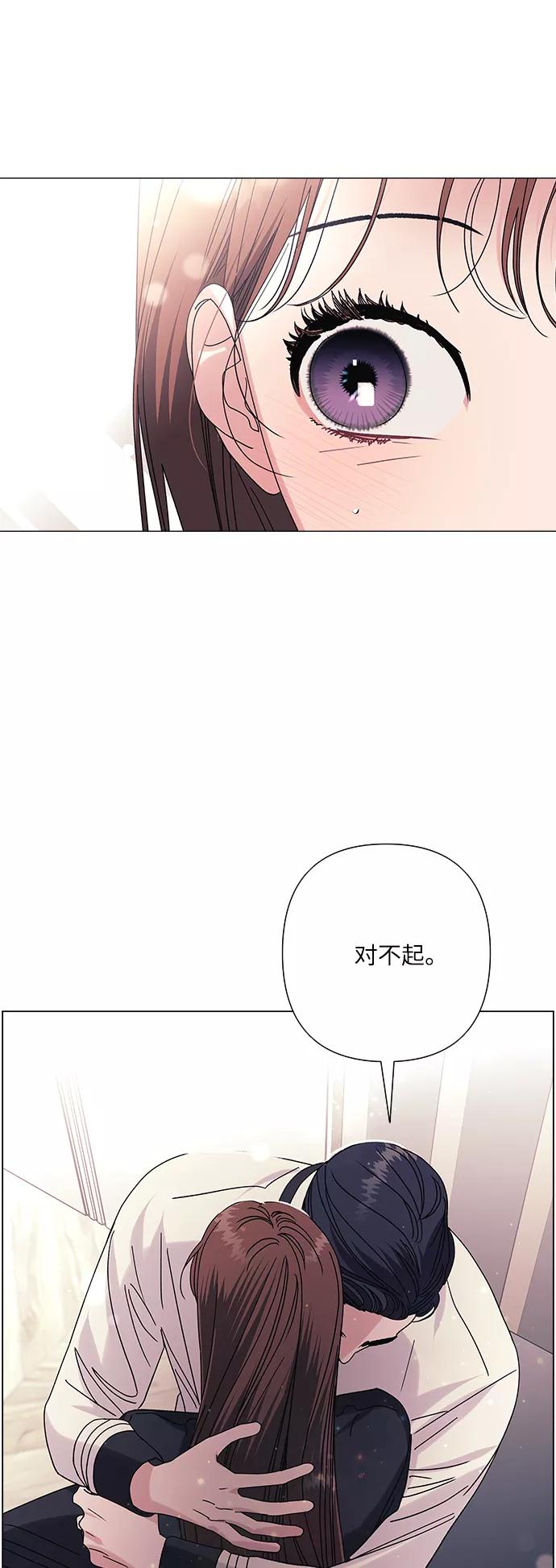 《九死一生罗曼史》第24话 第38页
