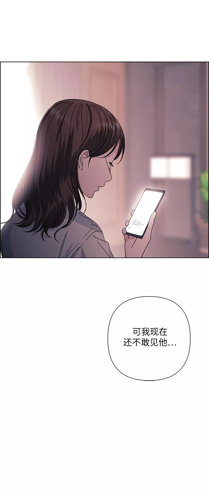 《九死一生罗曼史》第26话 第39页