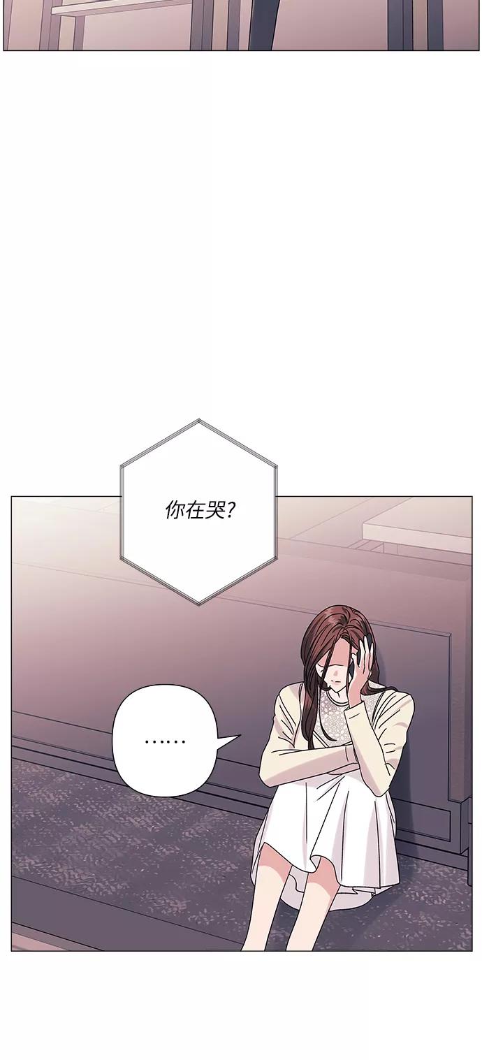 《九死一生罗曼史》第27话 第53页