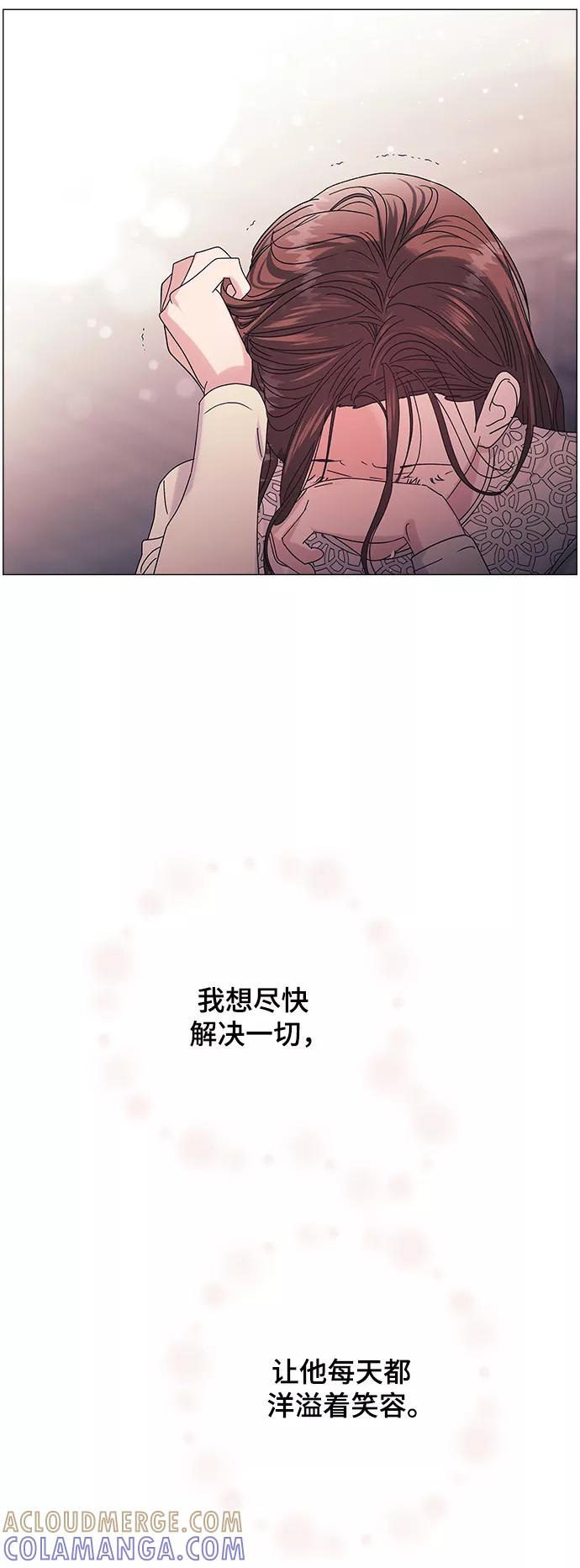 《九死一生罗曼史》第27话 第49页