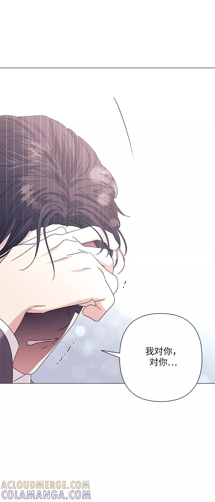 《九死一生罗曼史》第27话 第37页