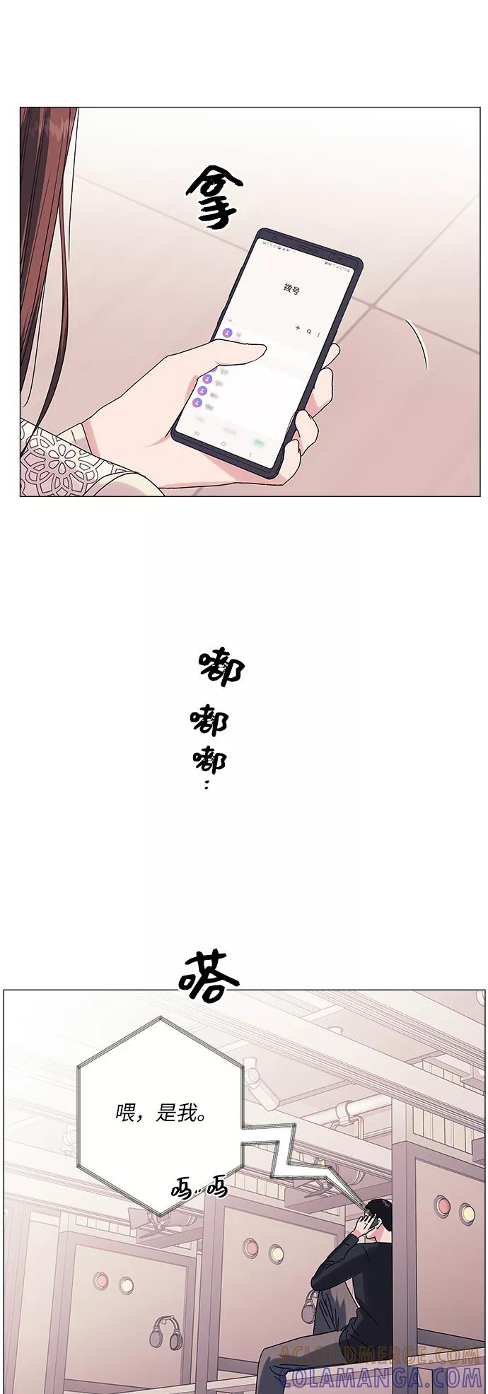 《九死一生罗曼史》第27话 第52页