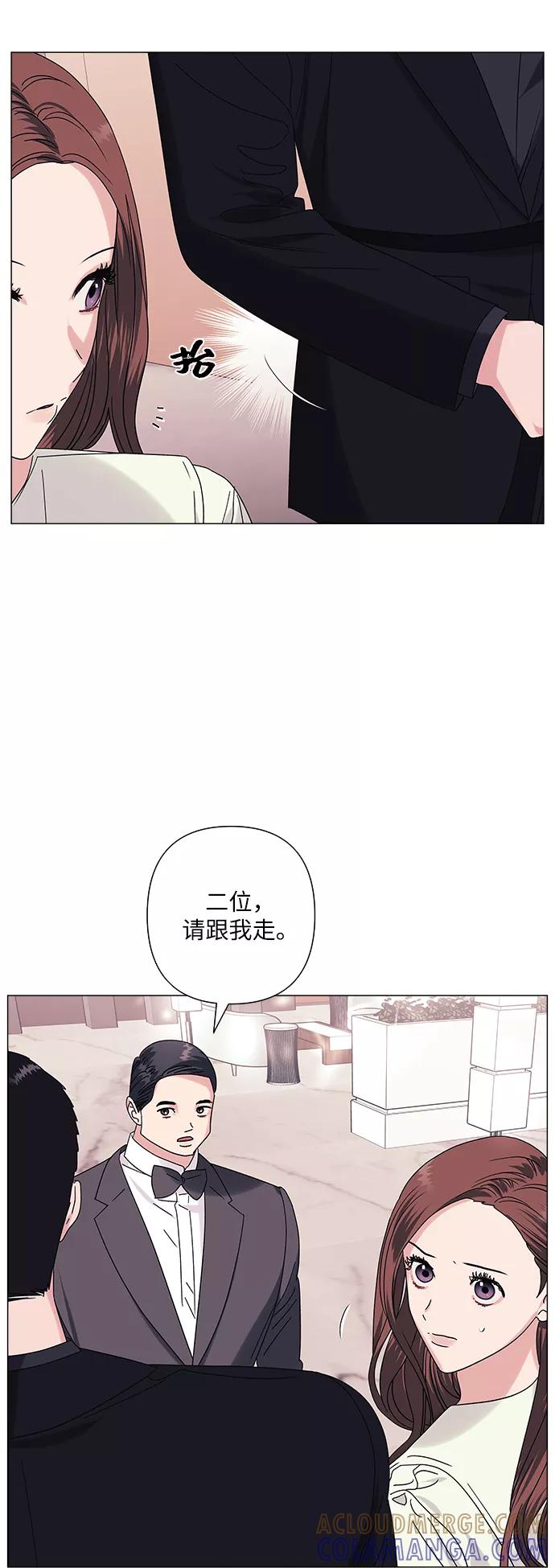 《九死一生罗曼史》第28话 第40页