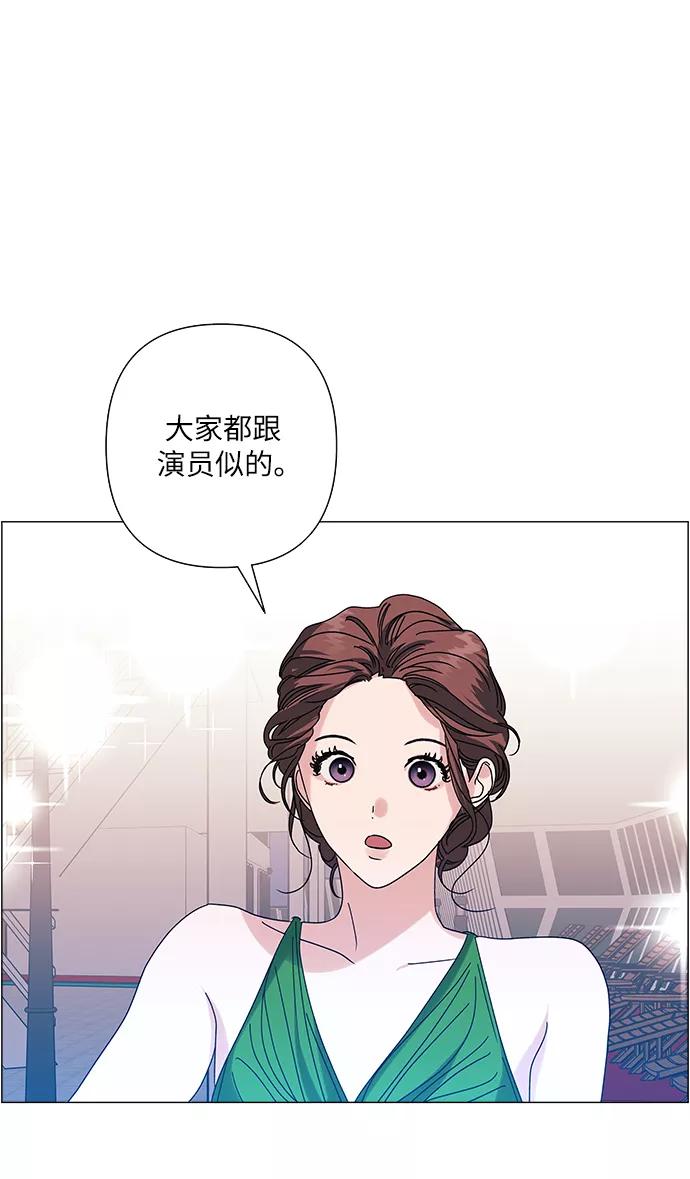 《九死一生罗曼史》第29话 第26页