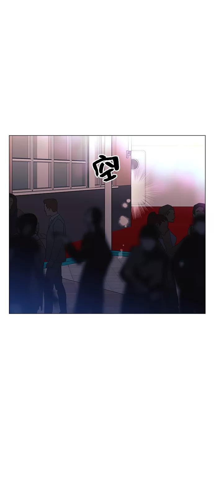 《九死一生罗曼史》第29话 第42页