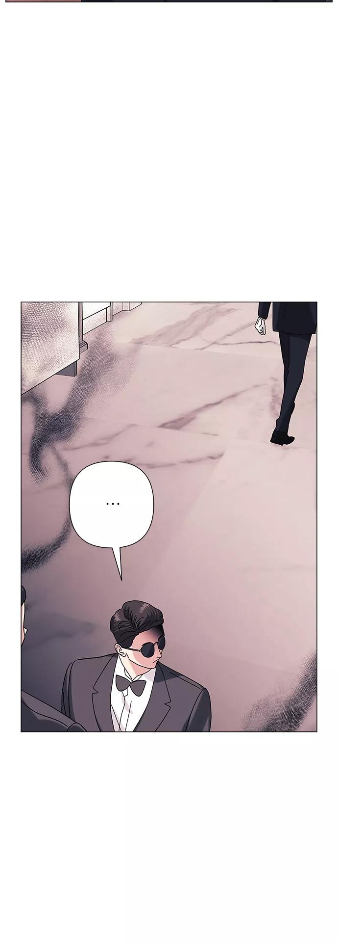 《九死一生罗曼史》第29话 第3页