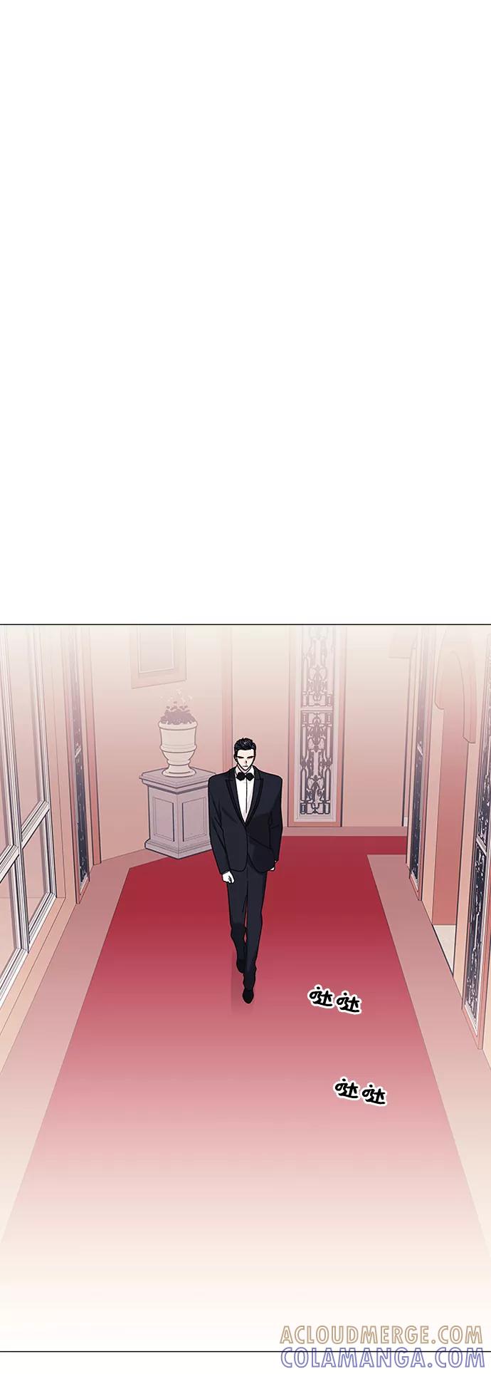 《九死一生罗曼史》第29话 第4页