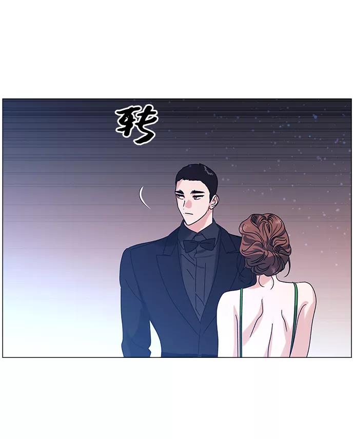 《九死一生罗曼史》第29话 第41页