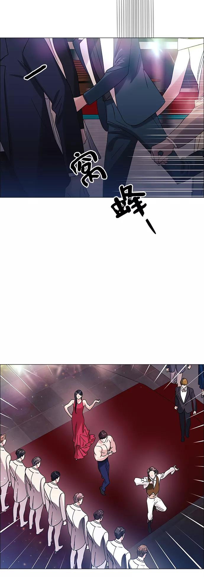 《九死一生罗曼史》第29话 第51页