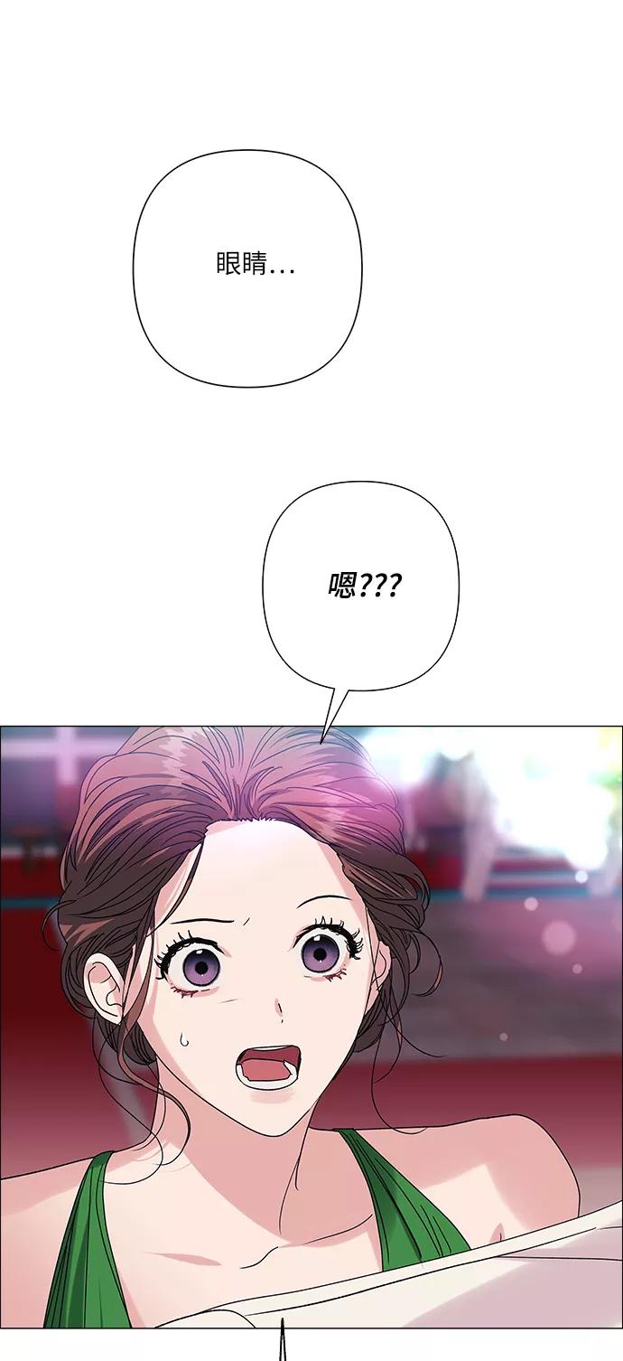 《九死一生罗曼史》第30话 第14页