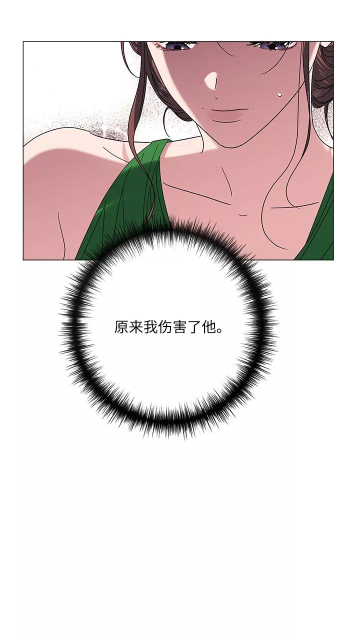 《九死一生罗曼史》第30话 第29页