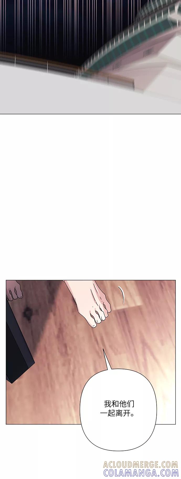 《九死一生罗曼史》第31话 第37页