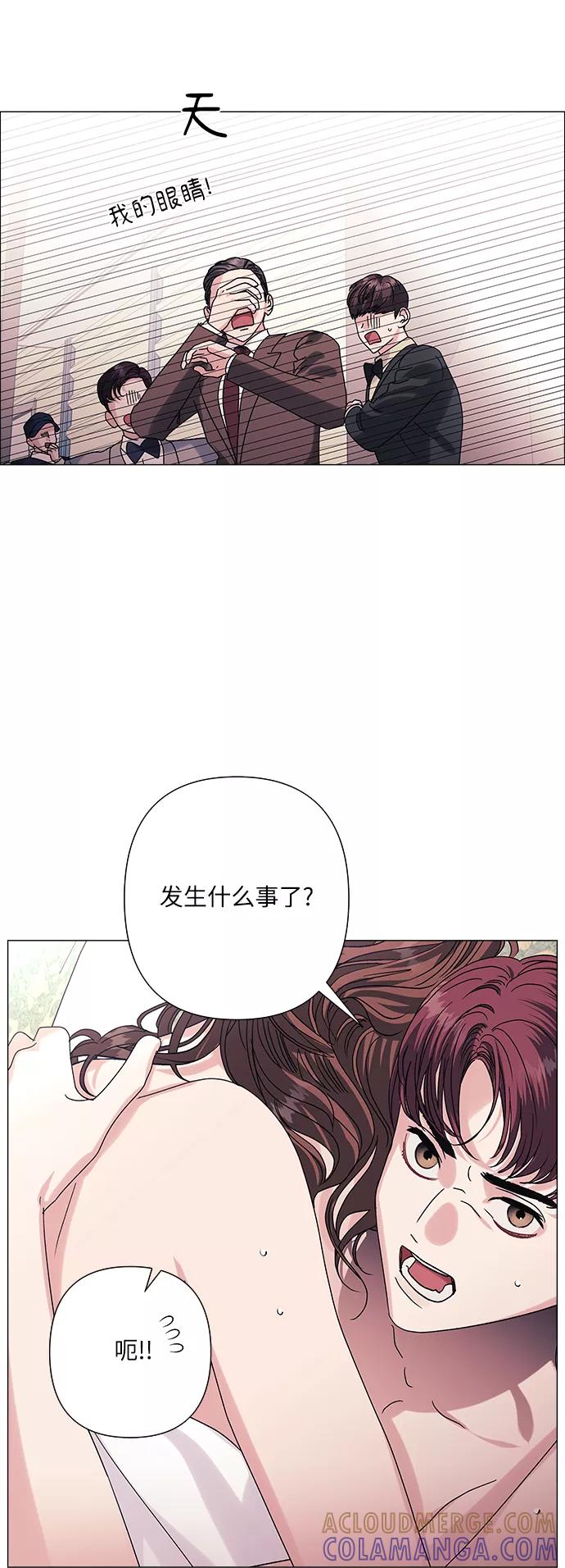 《九死一生罗曼史》第31话 第22页
