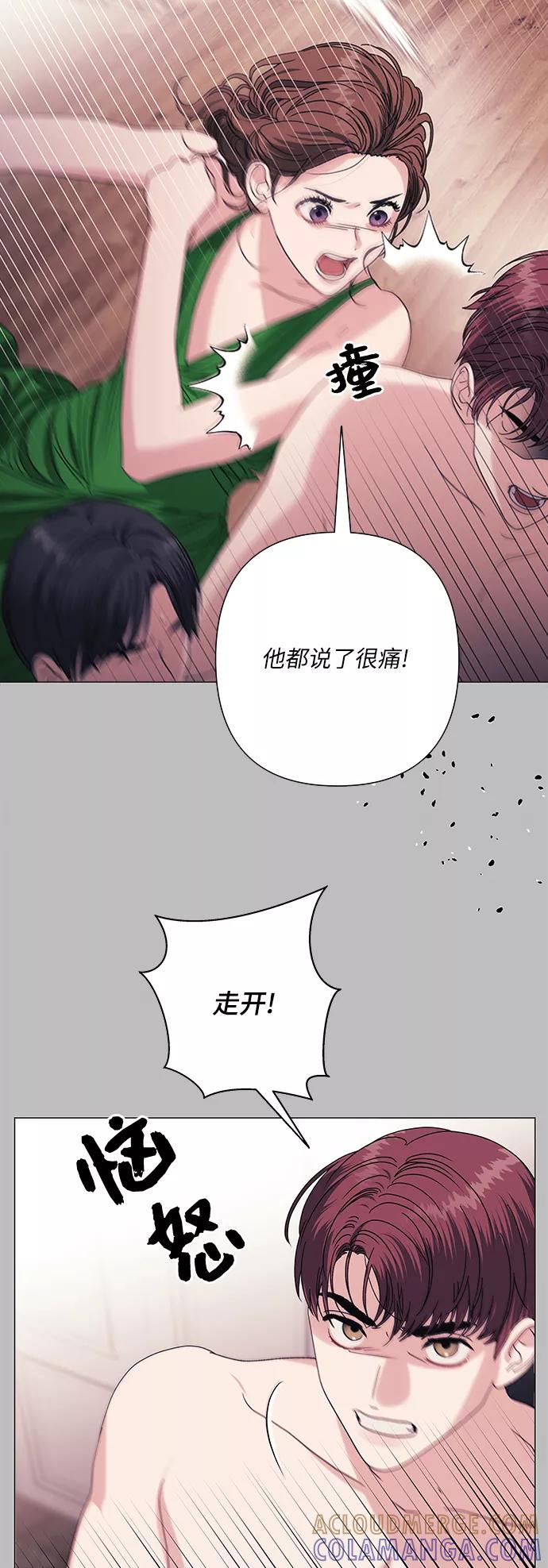 《九死一生罗曼史》第32话 第19页