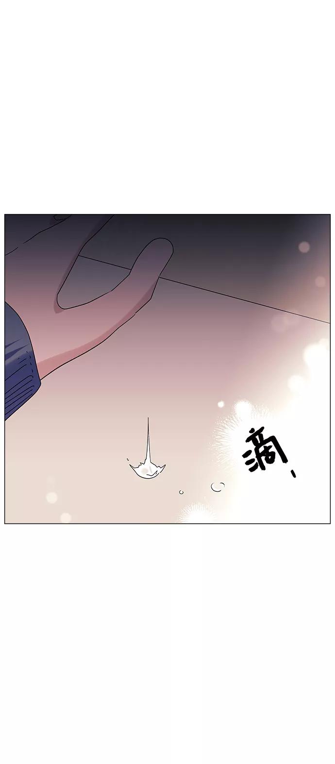 《九死一生罗曼史》第32话 第29页