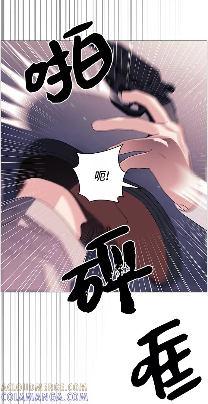 《九死一生罗曼史》第33话 第49页