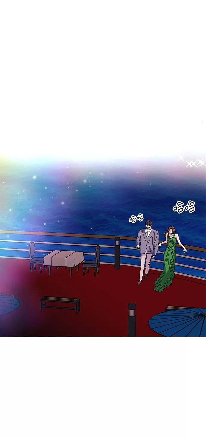 《九死一生罗曼史》第33话 第14页