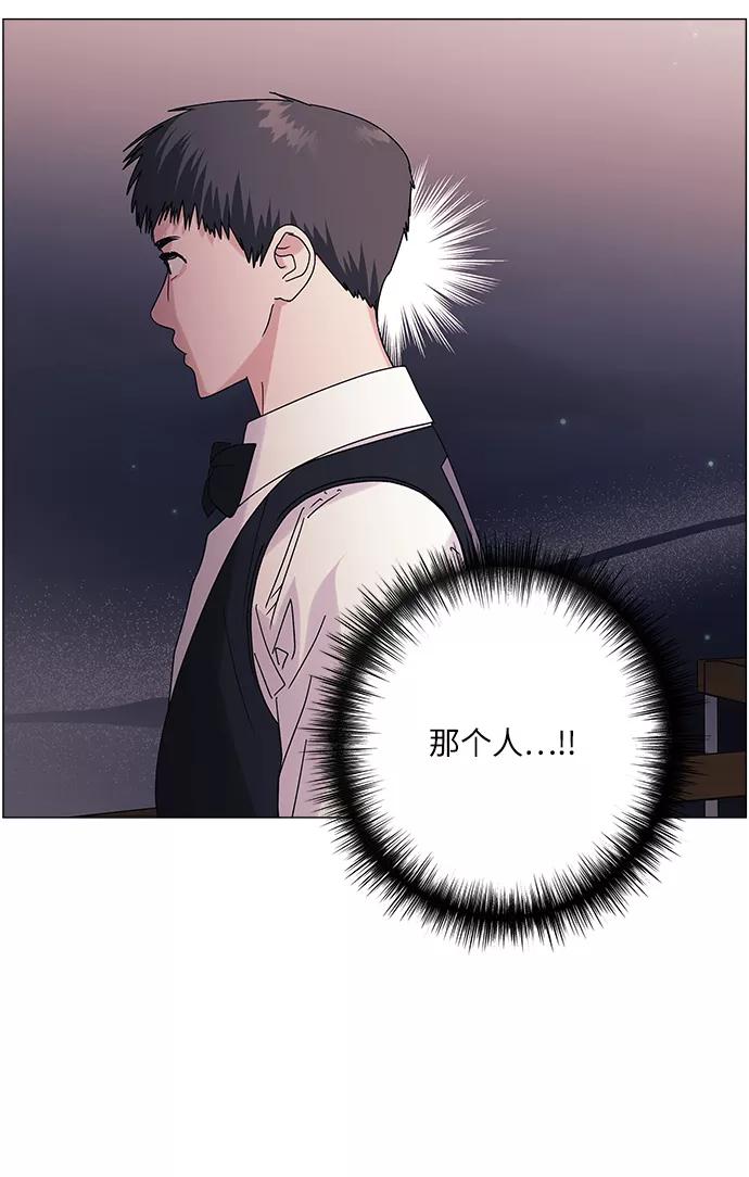 《九死一生罗曼史》第33话 第36页