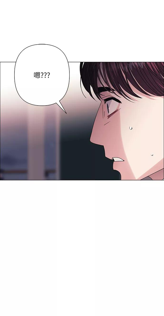 《九死一生罗曼史》第33话 第35页