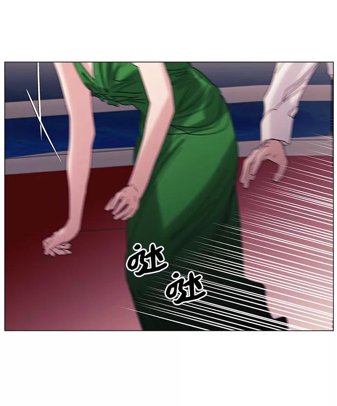 《九死一生罗曼史》第33话 第51页