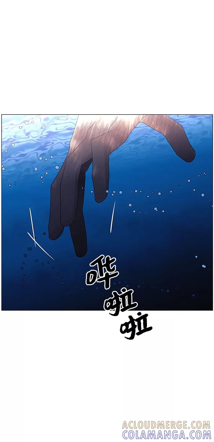 《九死一生罗曼史》第34话 第37页