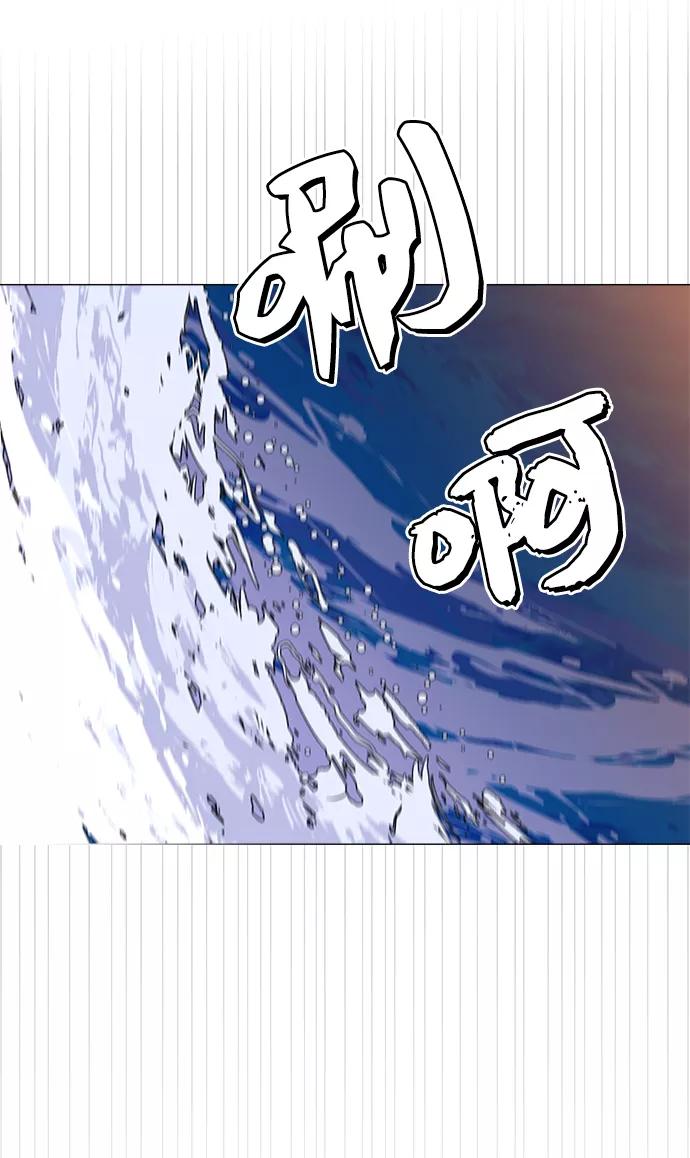 《九死一生罗曼史》第34话 第53页