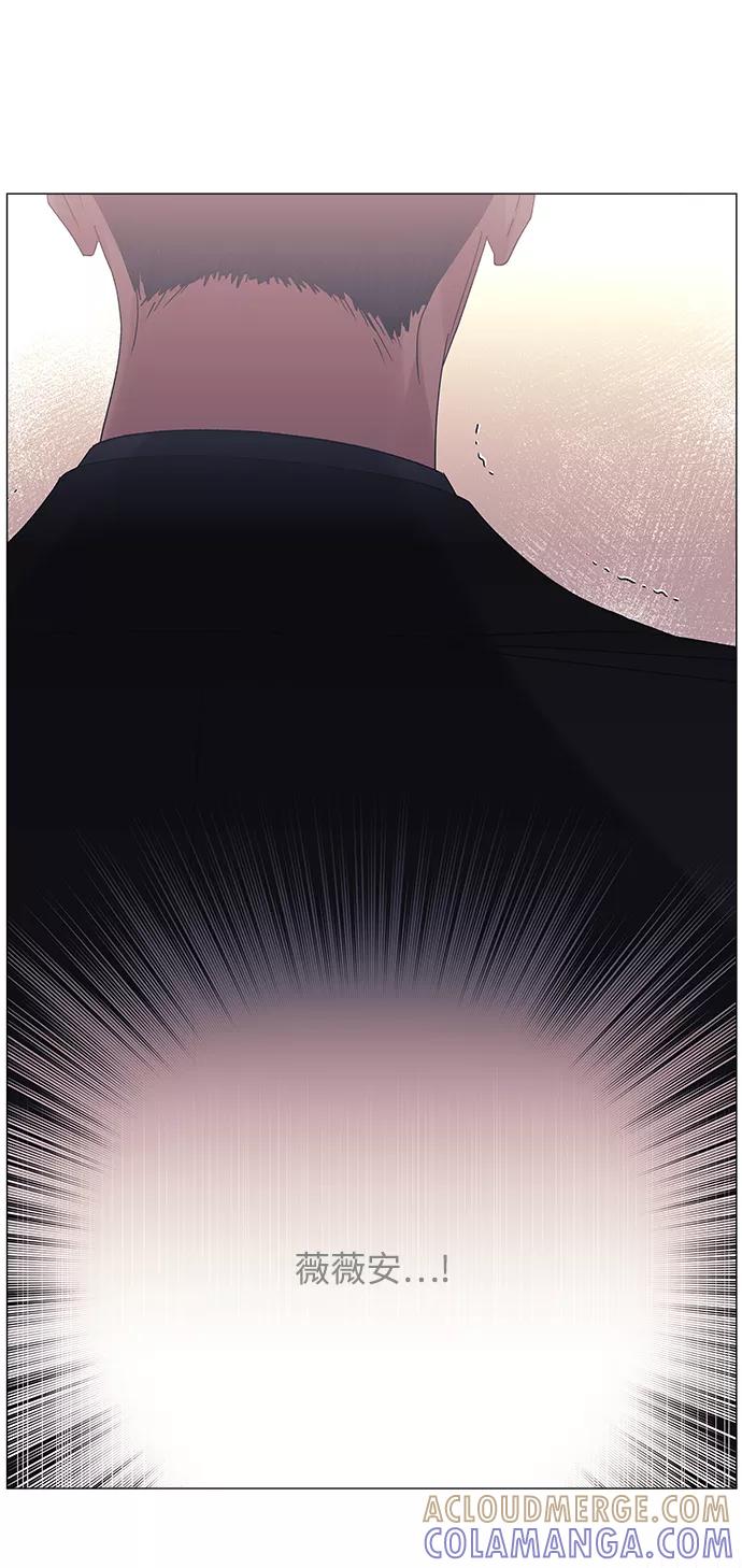 《九死一生罗曼史》第34话 第52页