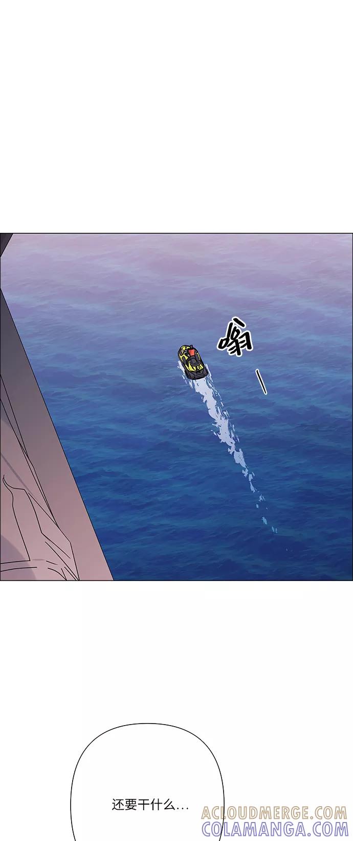 《九死一生罗曼史》第34话 第10页