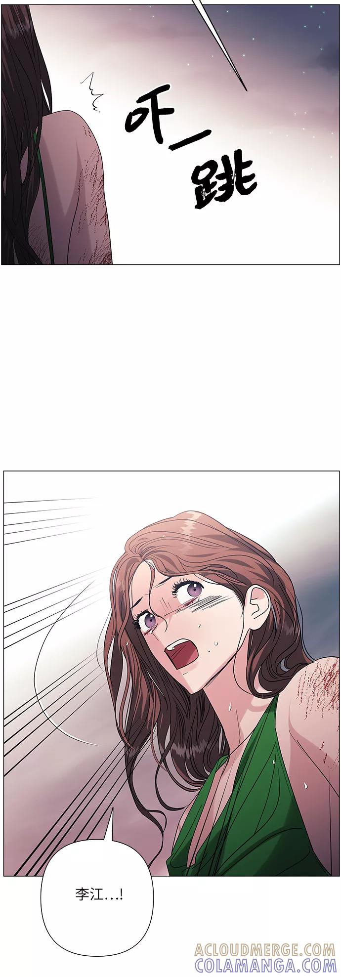 《九死一生罗曼史》第34话 第40页