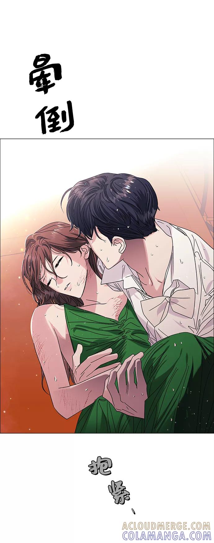 《九死一生罗曼史》第34话 第64页