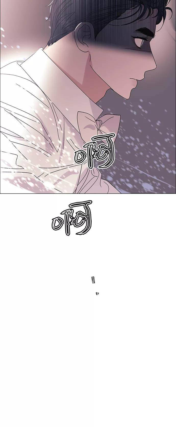 《九死一生罗曼史》第34话 第15页
