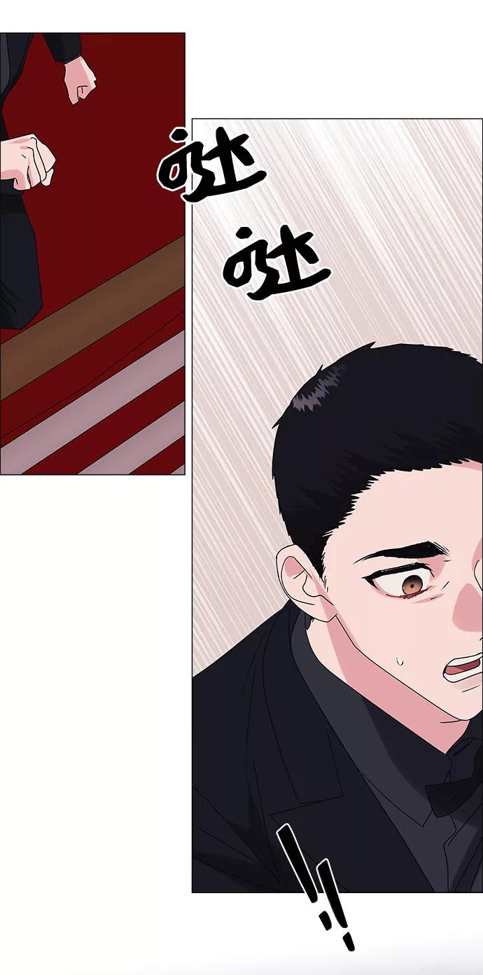 《九死一生罗曼史》第34话 第12页