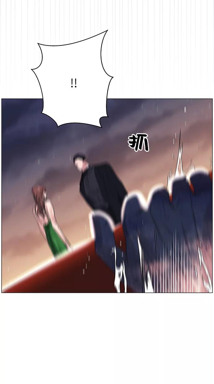 《九死一生罗曼史》第34话 第54页