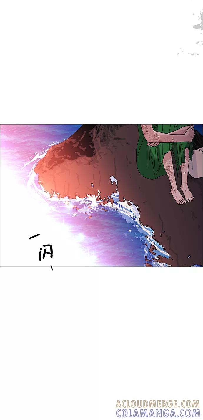 《九死一生罗曼史》第34话 第31页