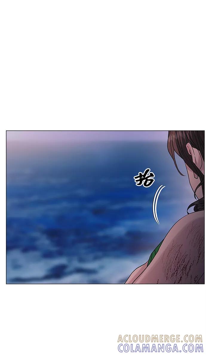 《九死一生罗曼史》第34话 第25页