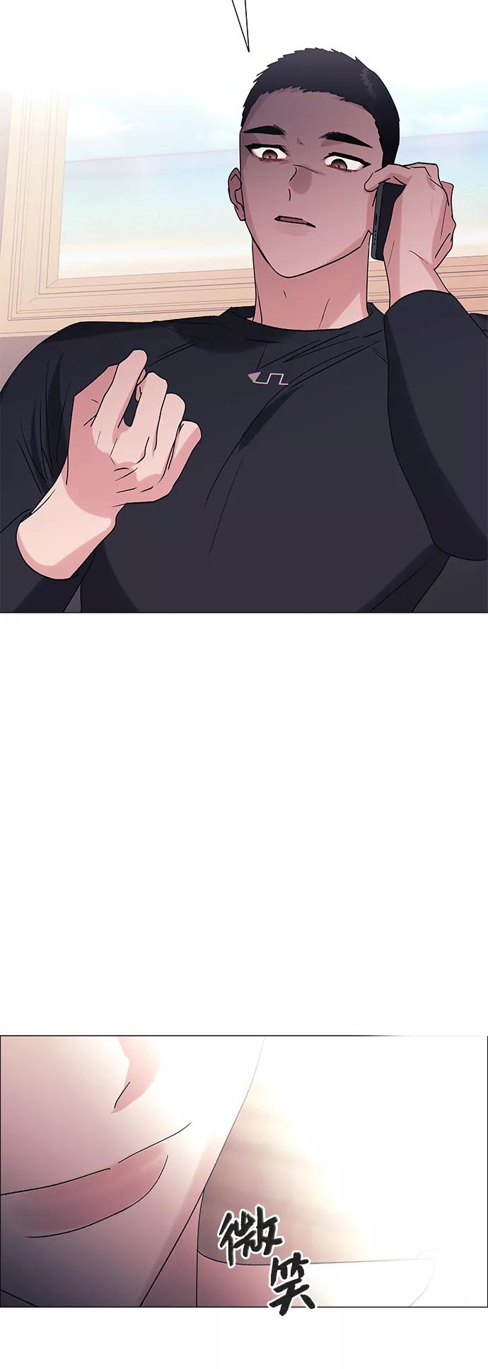 《九死一生罗曼史》第35话 第41页