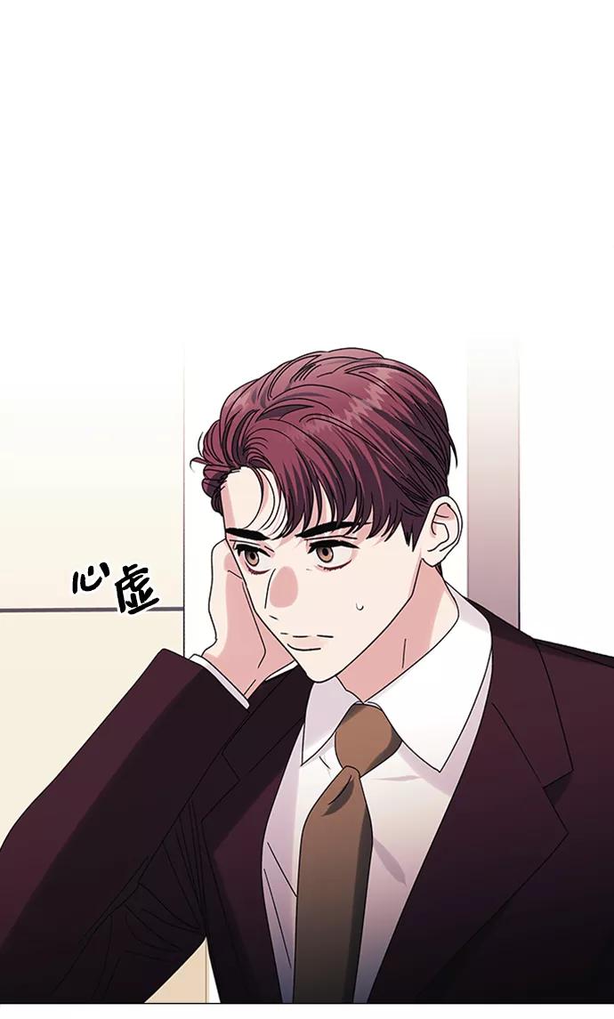 《九死一生罗曼史》第35话 第9页