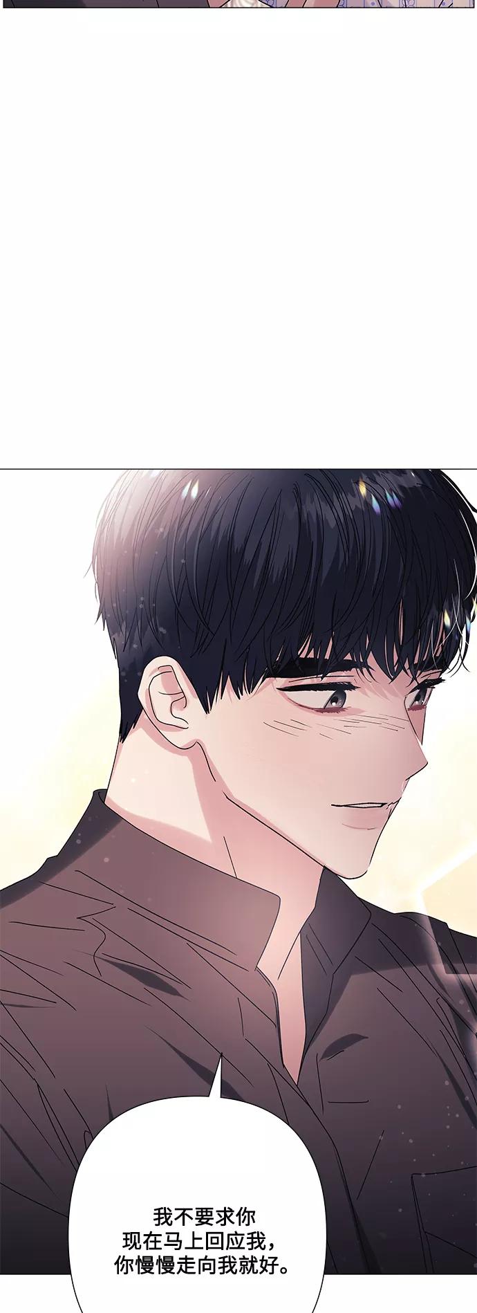《九死一生罗曼史》第35话 第30页