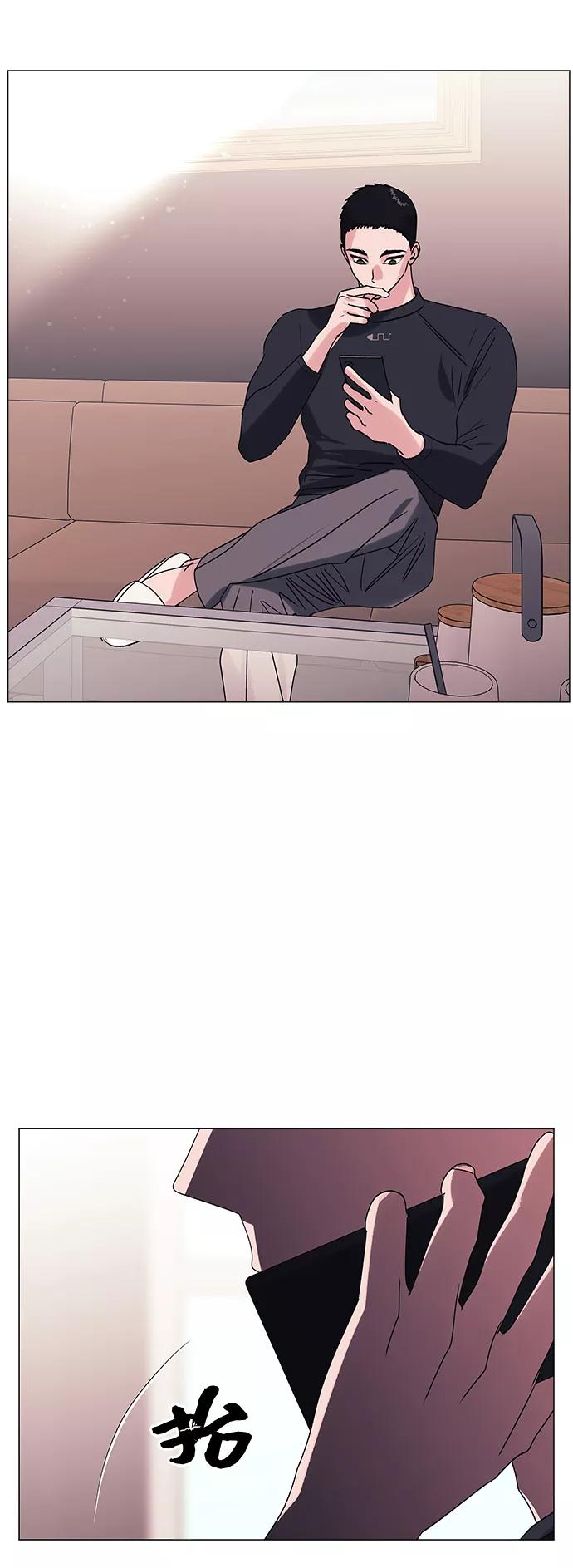 《九死一生罗曼史》第35话 第39页