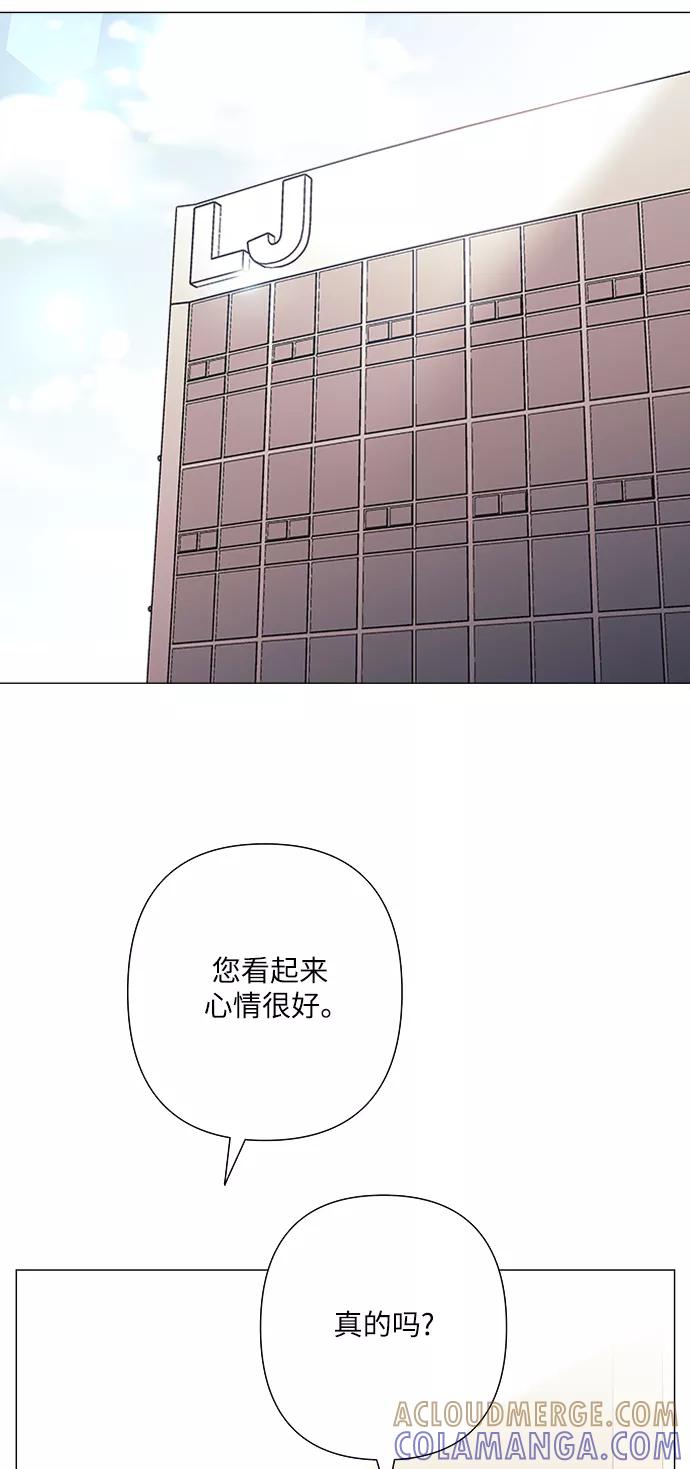《九死一生罗曼史》第35话 第52页